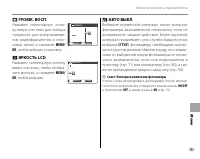 Страница 125