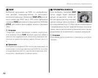 Страница 126