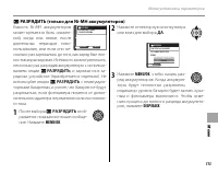 Страница 127