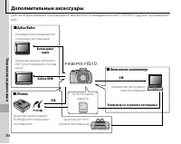 Страница 128