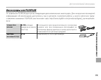 Страница 129