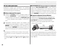 Страница 100