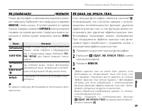 Страница 101