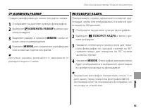 Страница 103