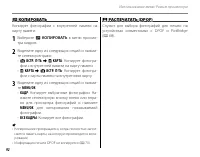 Страница 104