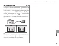 Страница 105
