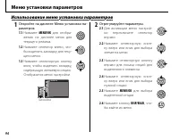 Страница 106
