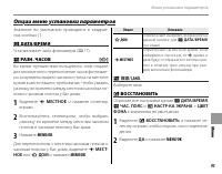 Страница 107