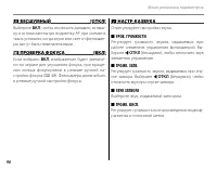 Страница 108