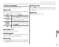 Страница 109