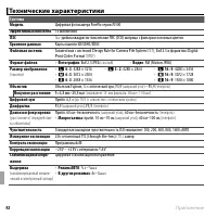 Страница 104