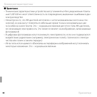 Страница 108