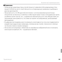 Страница 115