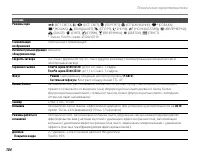 Страница 116