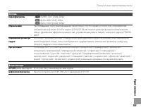 Страница 117