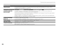 Страница 118