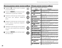 Страница 102