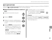 Страница 103