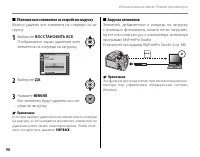 Страница 104