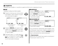 Страница 106