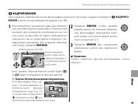 Страница 107