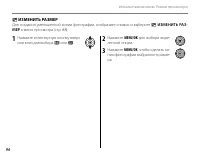 Страница 108