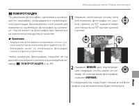 Страница 109
