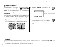 Страница 110