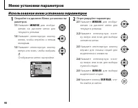 Страница 112