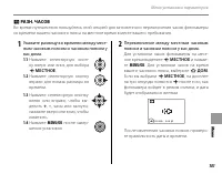 Страница 115