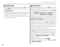 Страница 116