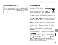 Страница 117