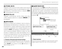 Страница 118