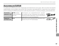 Страница 121