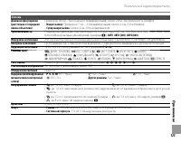 Страница 137