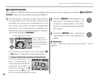 Страница 100