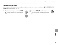 Страница 101