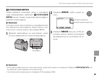 Страница 103