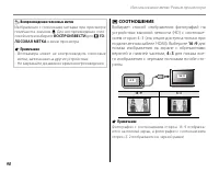 Страница 104
