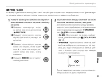 Страница 109