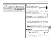 Страница 111