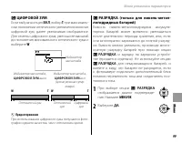 Страница 113