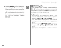 Страница 114