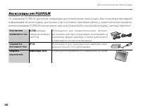 Страница 116