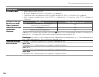 Страница 134