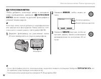 Страница 102