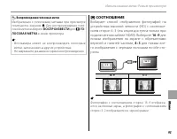 Страница 103