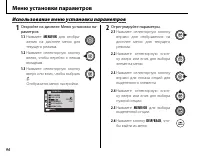 Страница 104