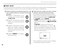 Страница 108