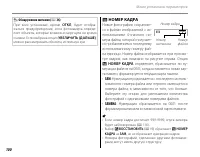 Страница 110